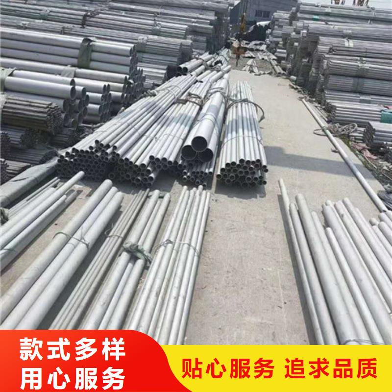 不锈钢管定做价格