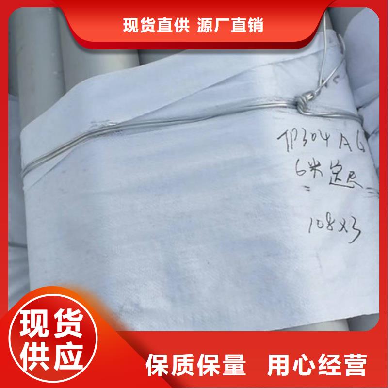 地质勘探管质量认证