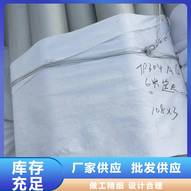 304装饰管厂家/欢迎致电