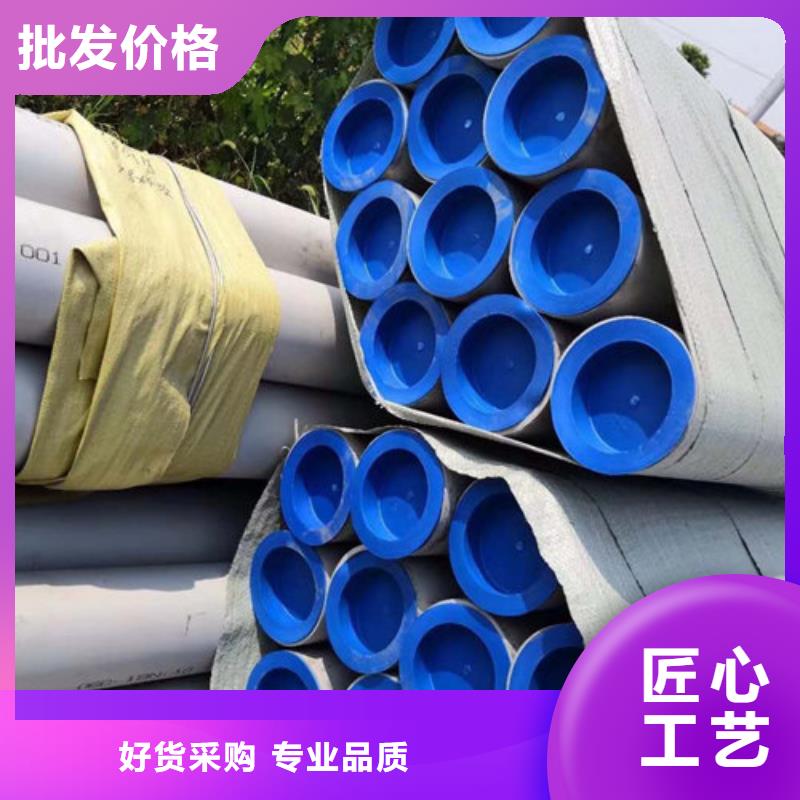 卫生级不锈钢管价格透明