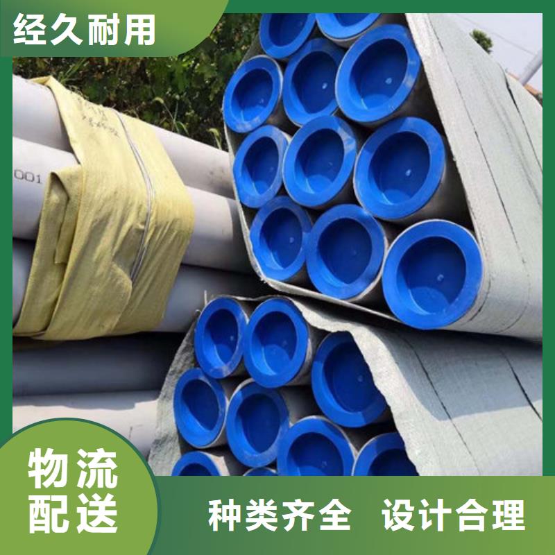 不锈钢焊管新品促销