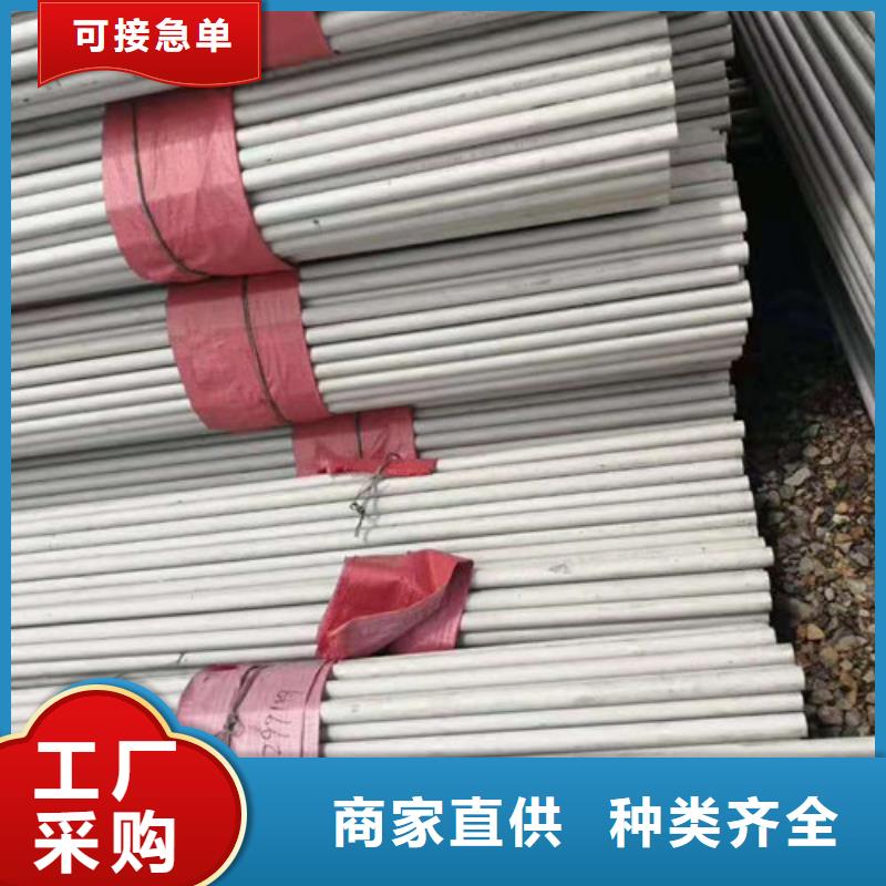 不锈钢管定做价格
