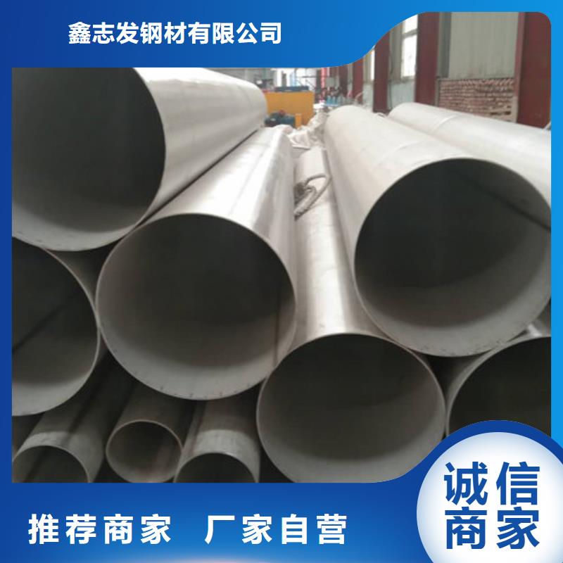 新闻:厚壁无缝管生产厂家