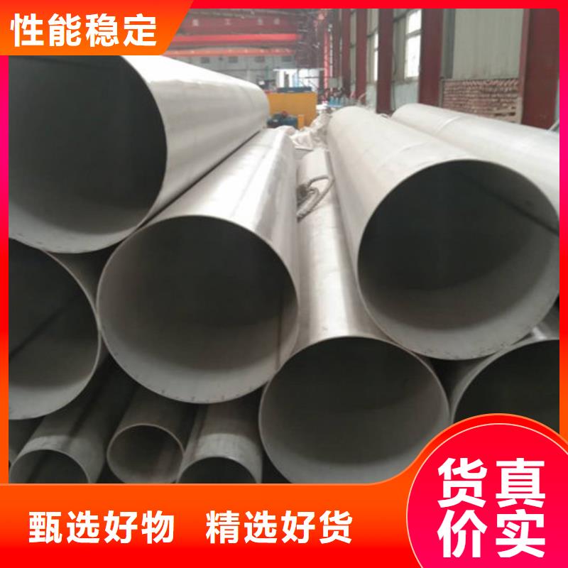不锈钢管定做价格