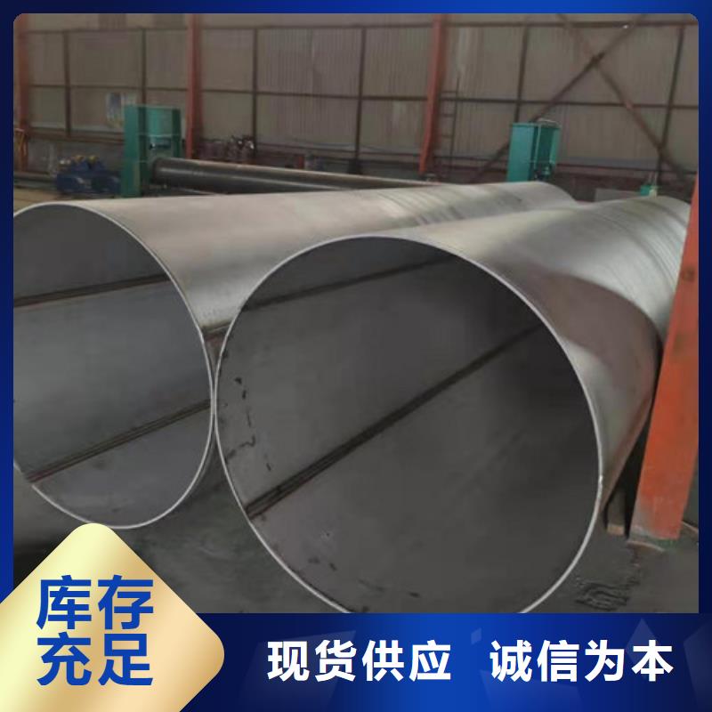 不锈钢管定做价格