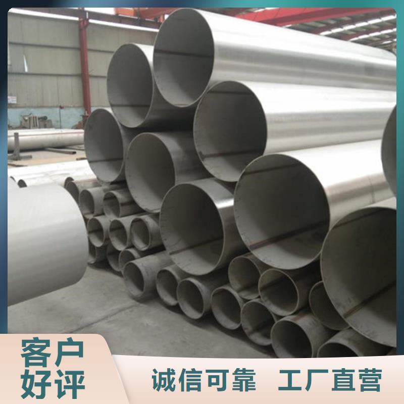 新闻:厚壁无缝管生产厂家