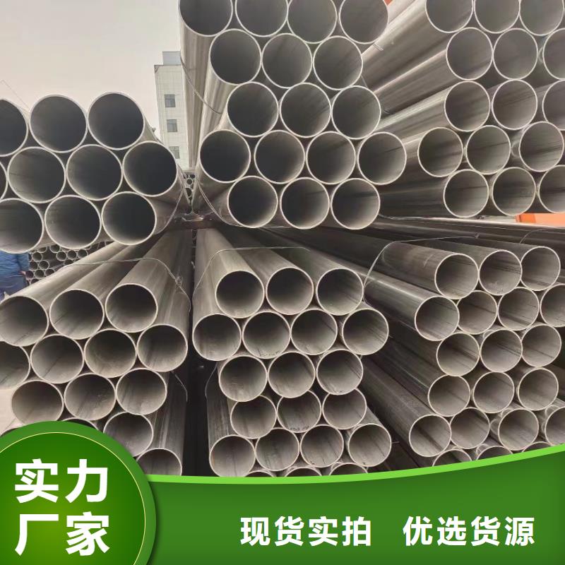 批发304大口径不锈钢流体管的当地厂家
