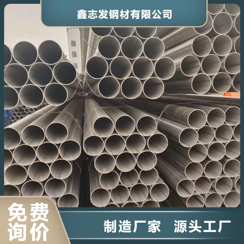 304不锈钢圆管厂家放心购