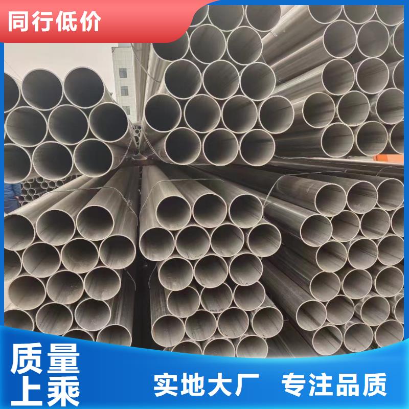 ：201薄壁不锈钢圆管厂家