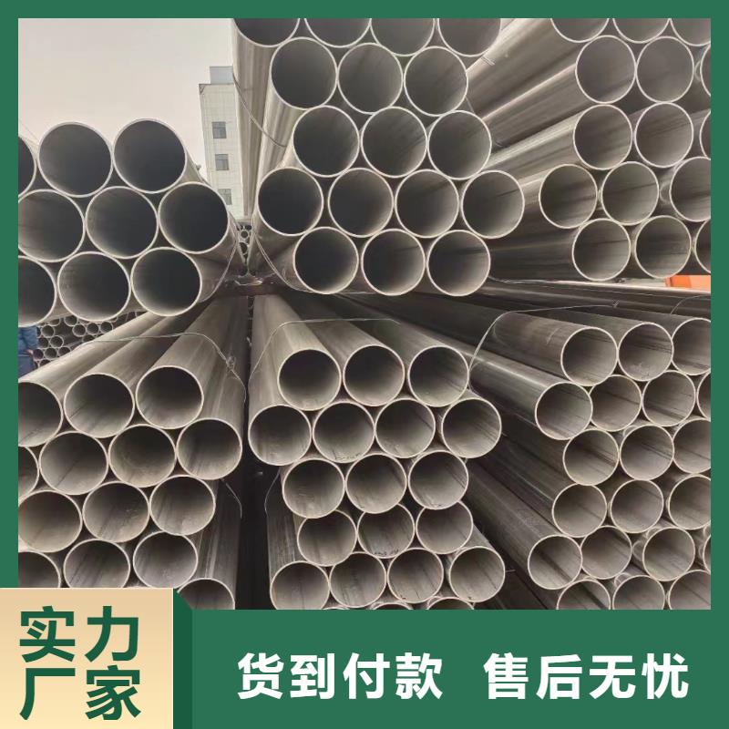 316L不锈钢大口径工业管查看详情