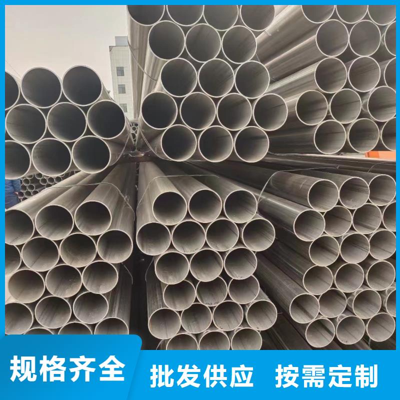 销售316L不锈钢圆管的厂家