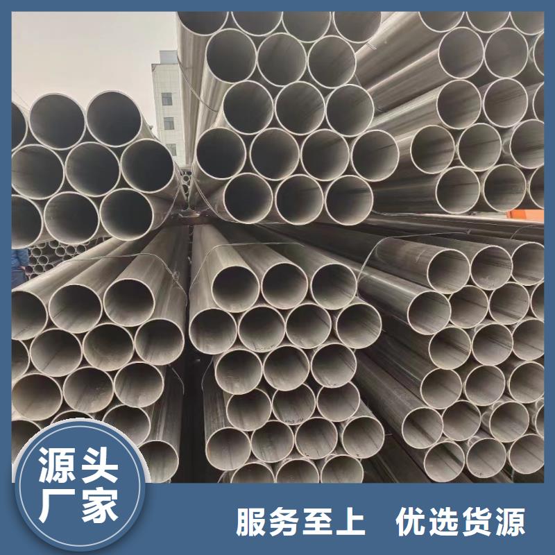 发货速度快的不锈钢流体管批发商