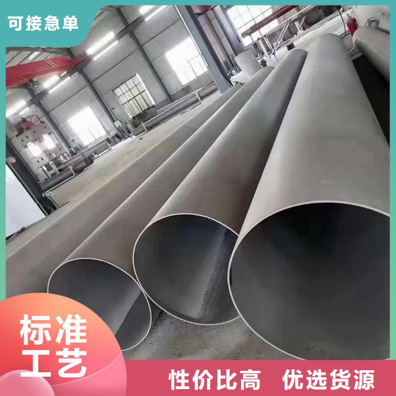 2205热轧不锈钢无缝管欢迎询价