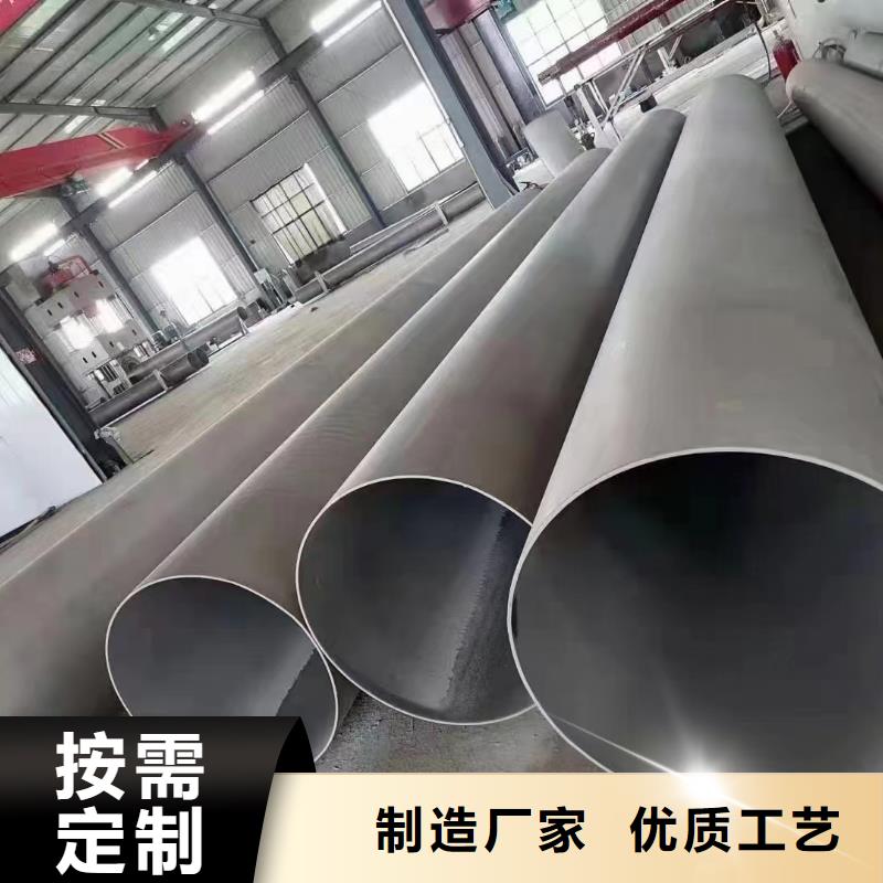 310s不锈钢无缝管多重优惠