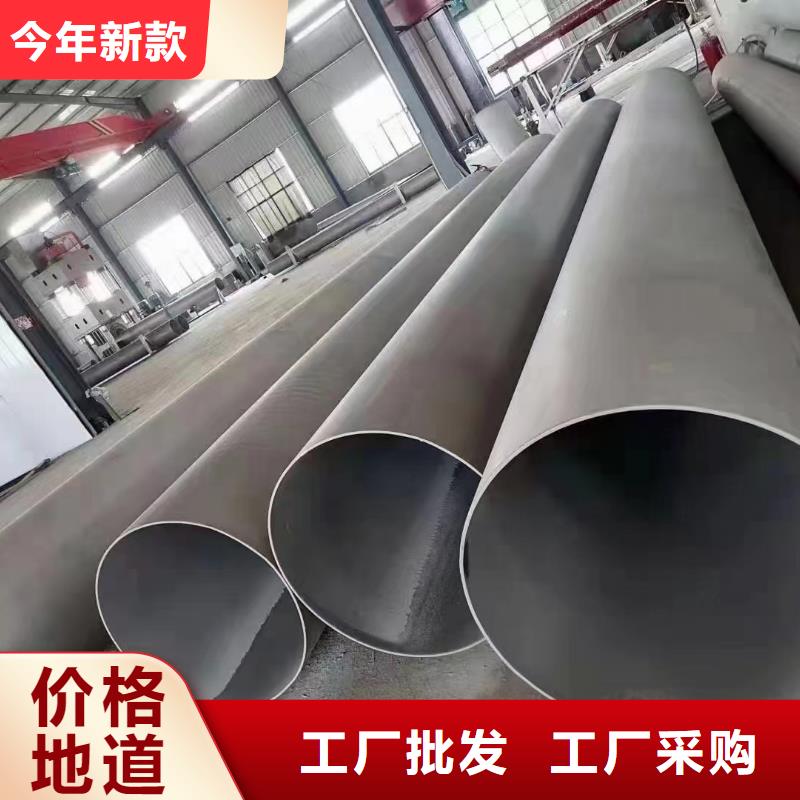 316L不锈钢无缝钢管提供定制