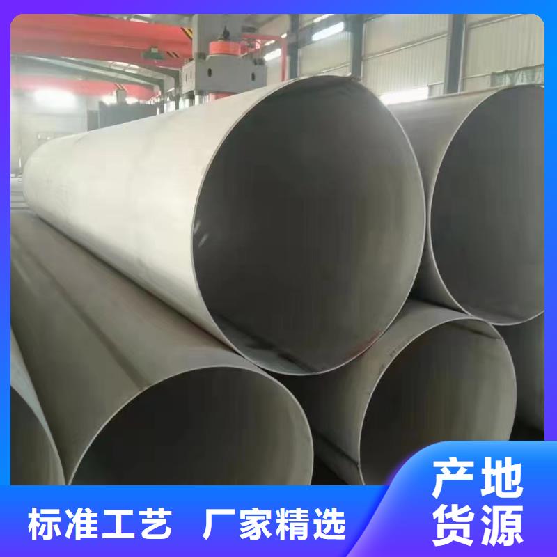 316工业管品质稳定