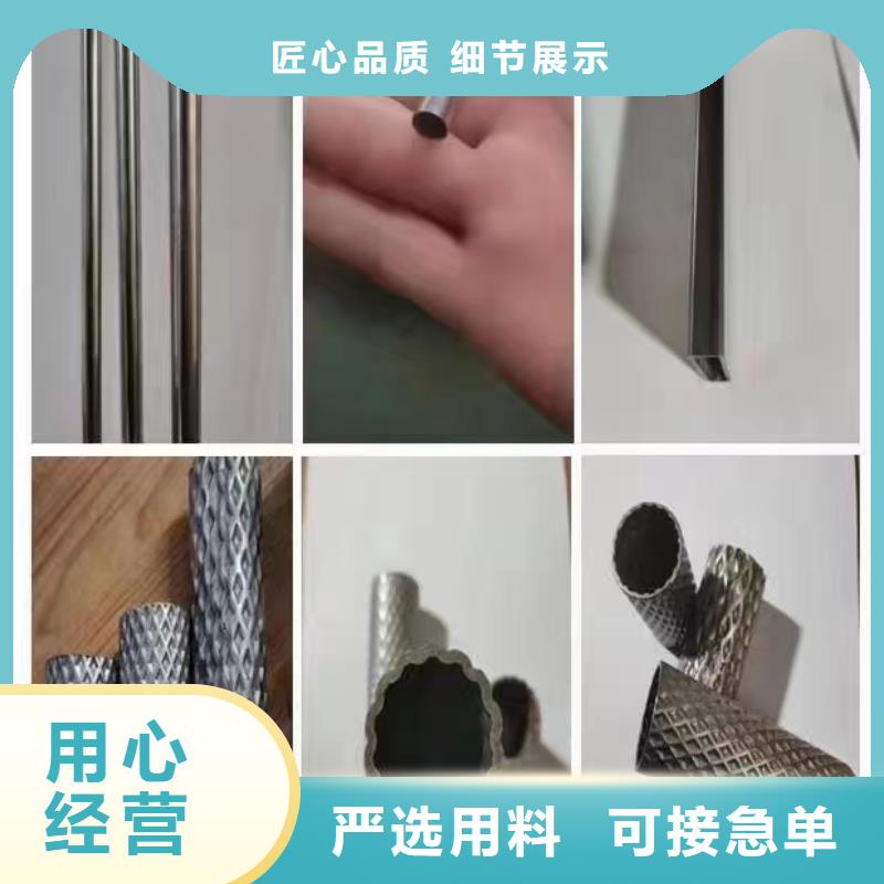 304不锈钢管工业大口径来图在线报价