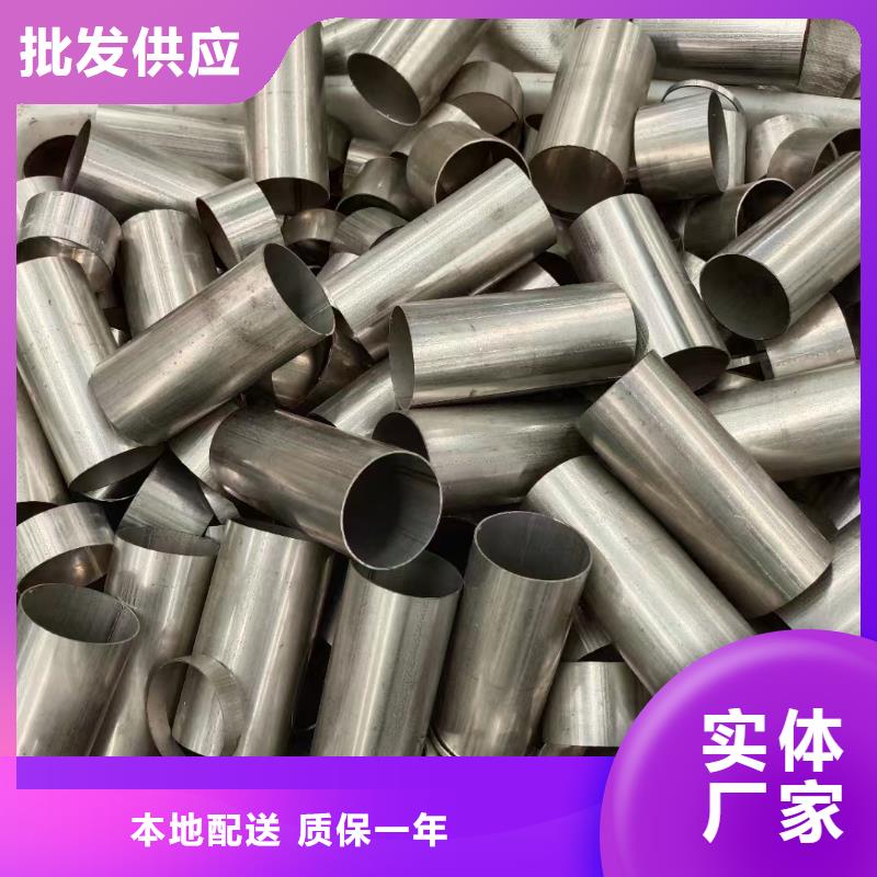 定制316L大口径焊管的供货商