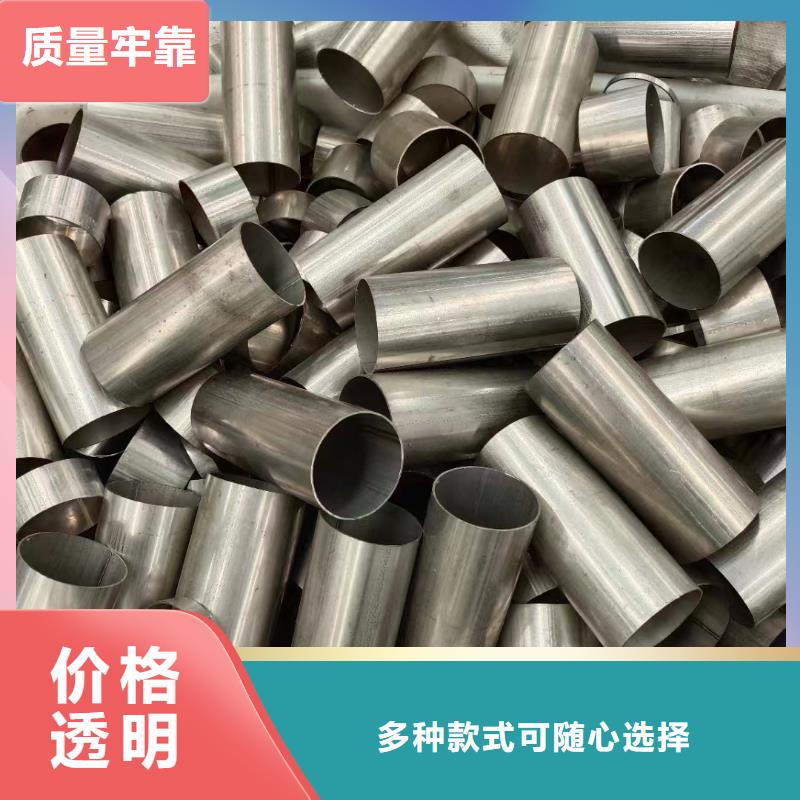 销售316L不锈钢圆管的厂家