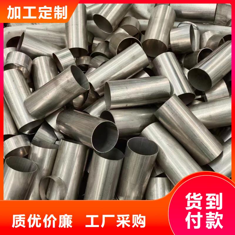 价格低的不锈钢大口径焊管供货商