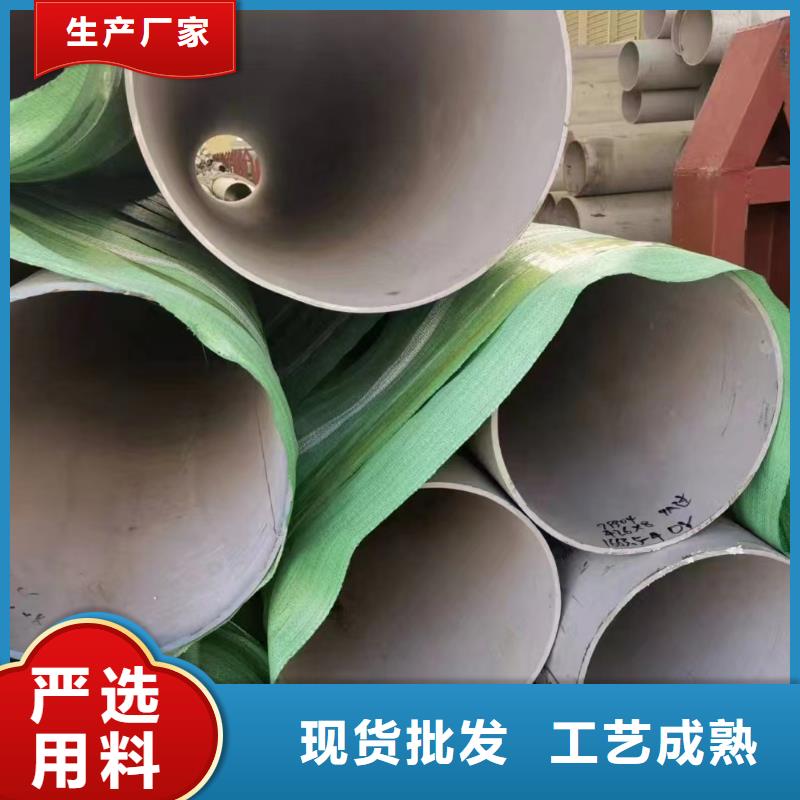 专业销售316L不锈钢圆管-品牌