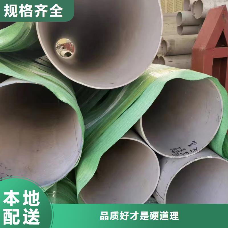 304大口径非标焊管适用范围