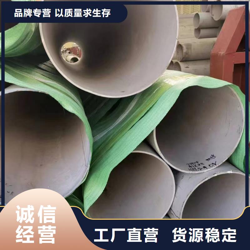 316工业管品质稳定