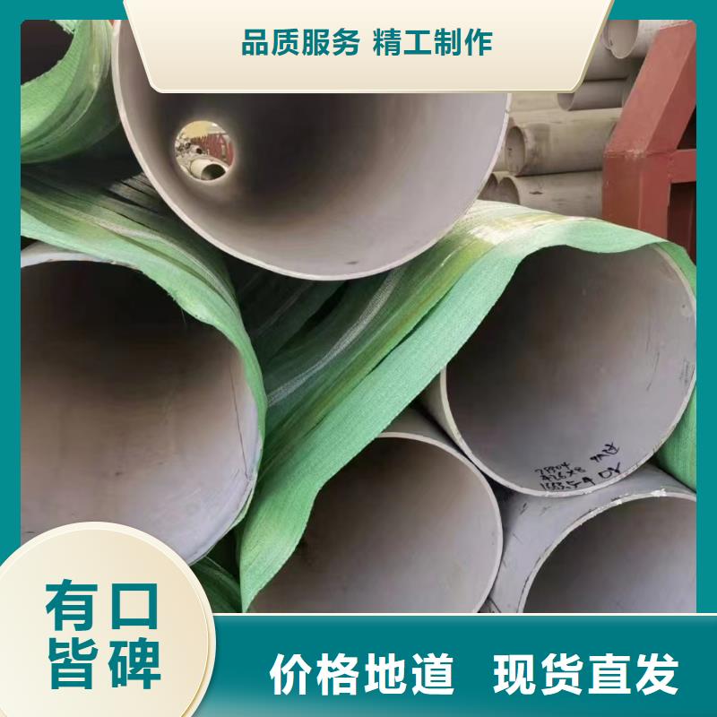 304小口径厚壁空心钢管工业无缝管卫生级圆管质量好
