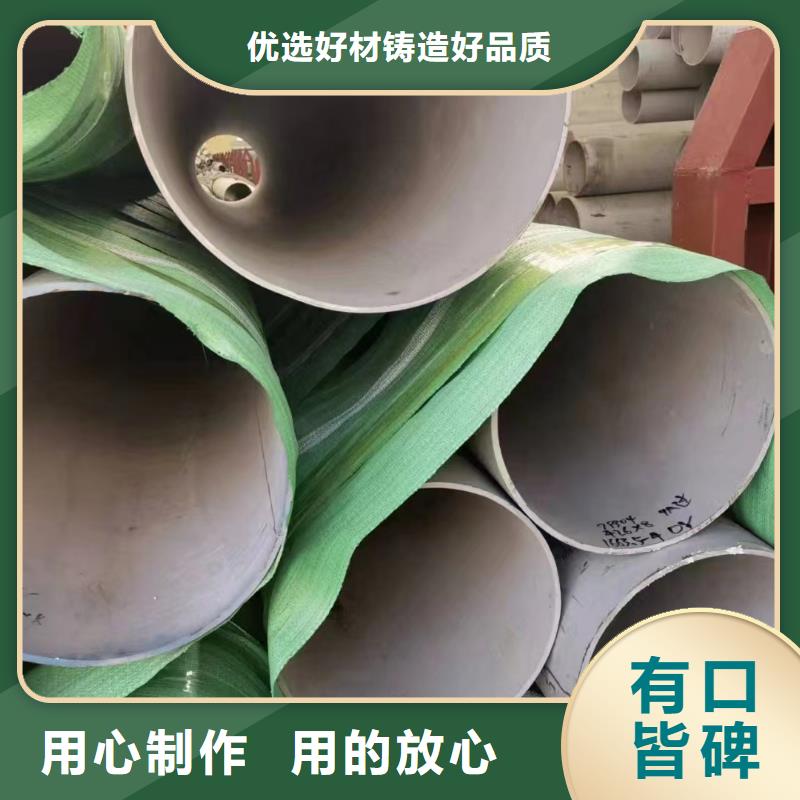 买201不锈钢装饰管必看-经验丰富