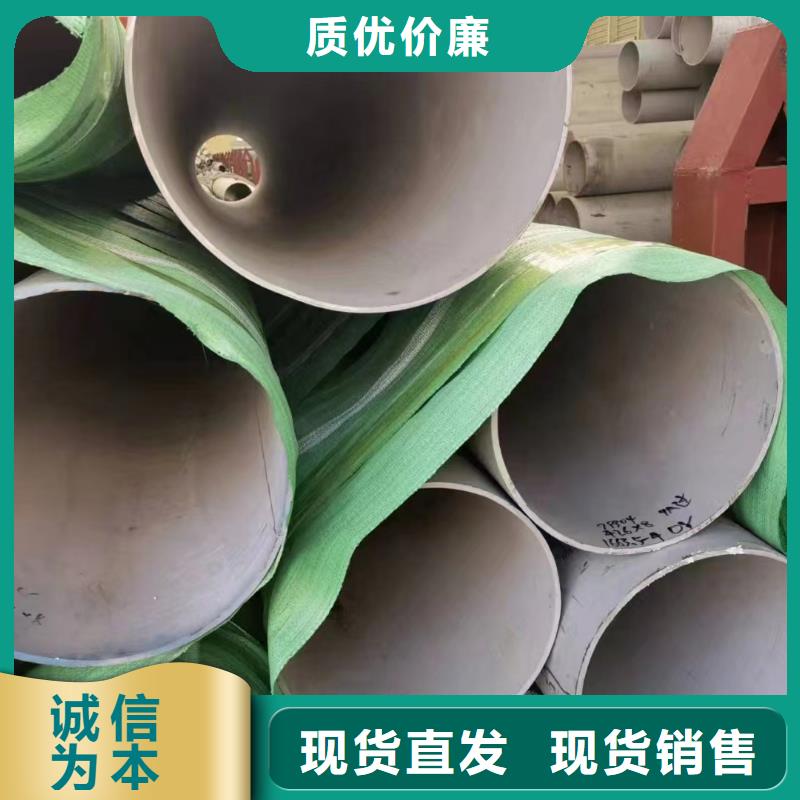 304不锈钢管卫生级不锈钢非标规格定做