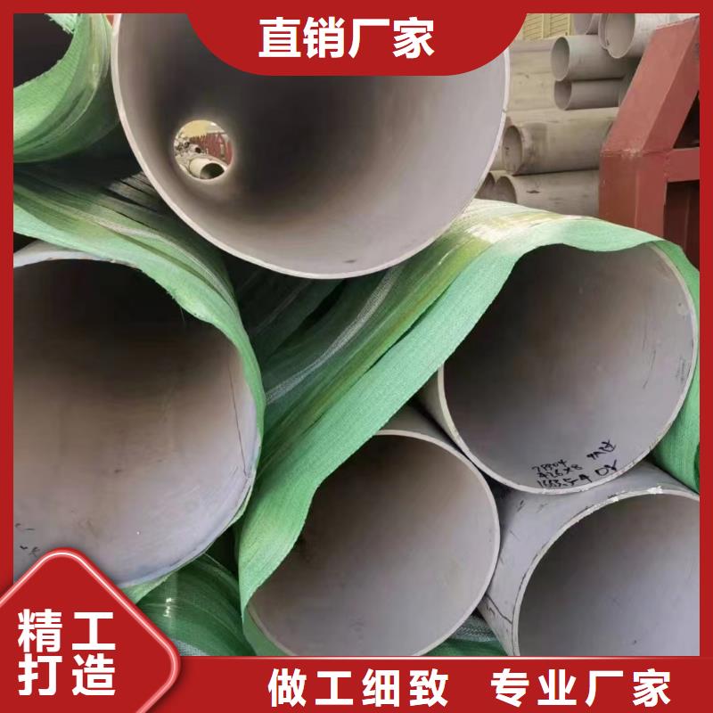 316大口径厚壁钢管现货批发