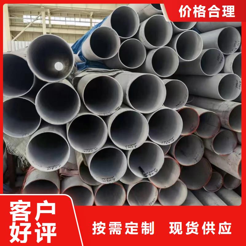 2205不锈钢工业管产地直销