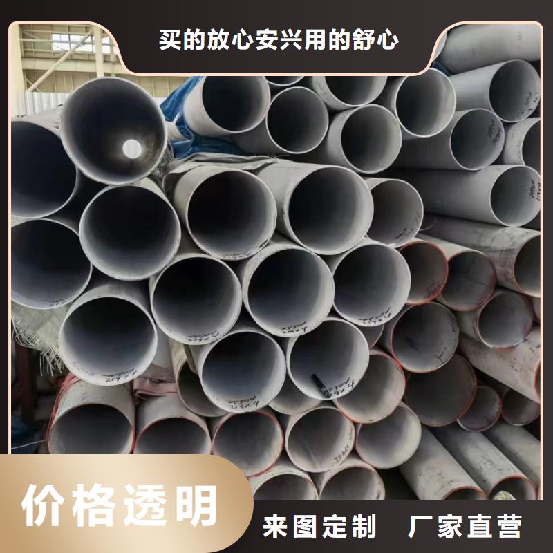 316不锈钢厚壁管行业品牌厂家