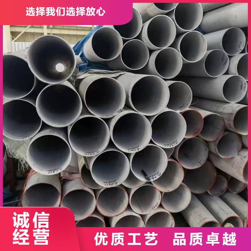 供应304薄壁不锈钢管厂家