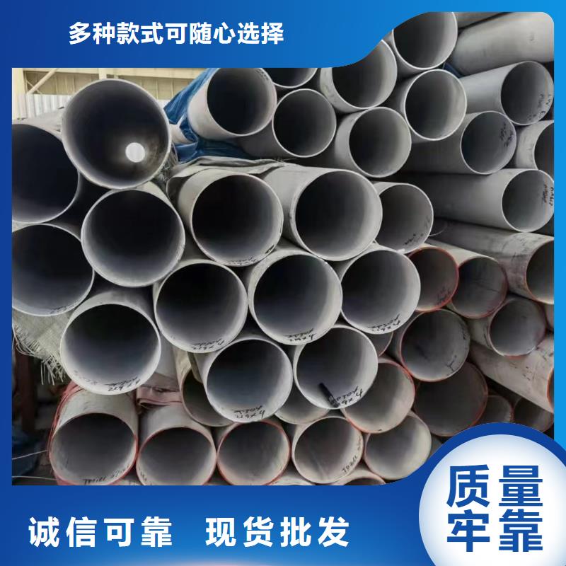 310S耐高温炉管定制-实力厂家