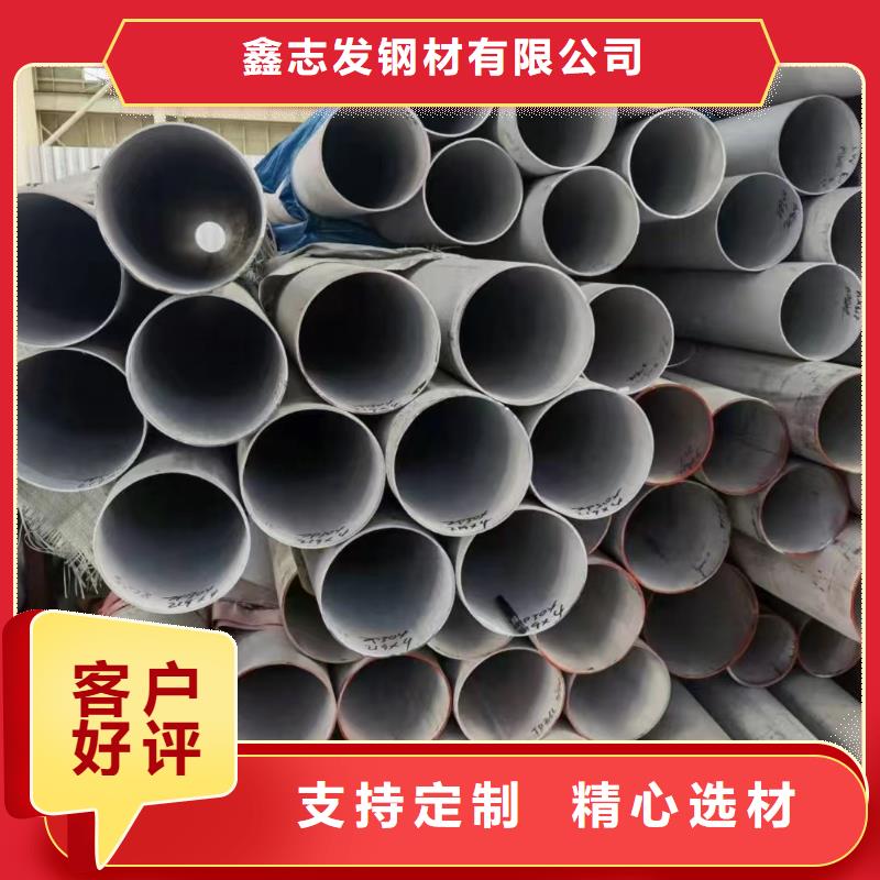 201310S316不锈钢无缝管工业管卫生管市场报价