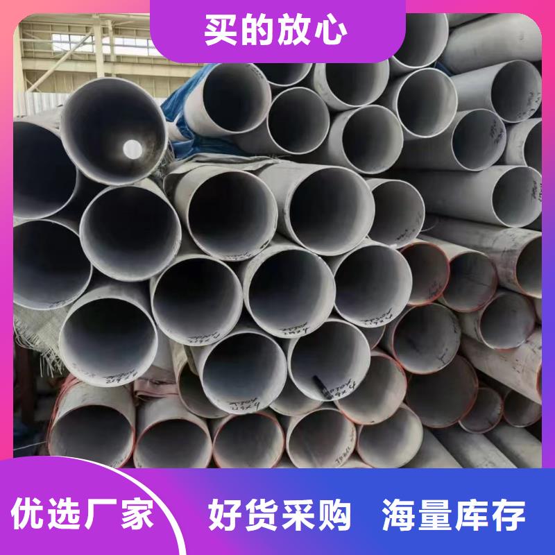 304厚壁大口径不锈钢管厂家-性价比高