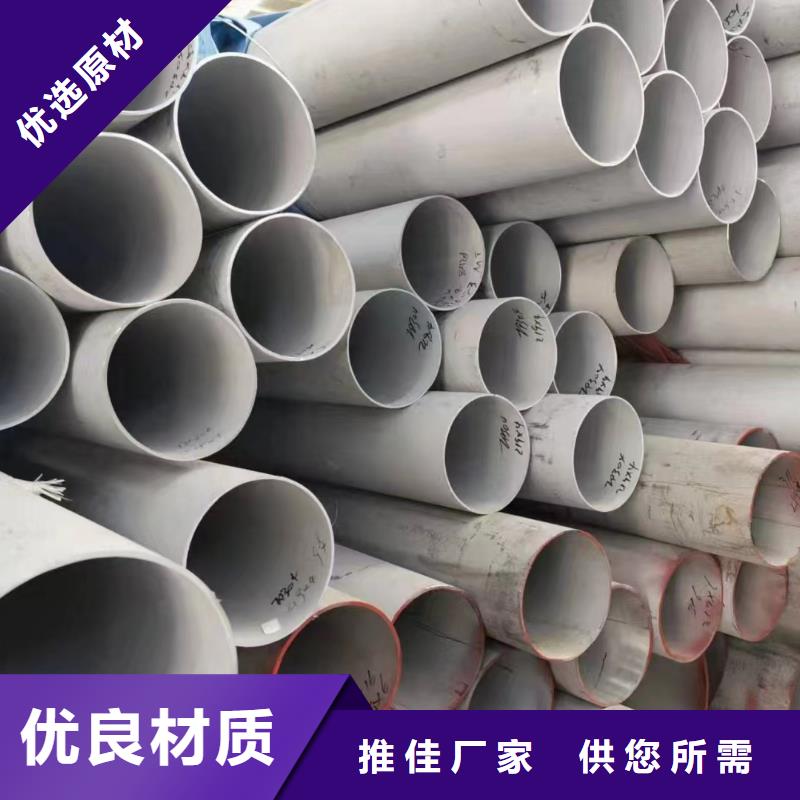 优质310S不锈钢工业焊管的批发商