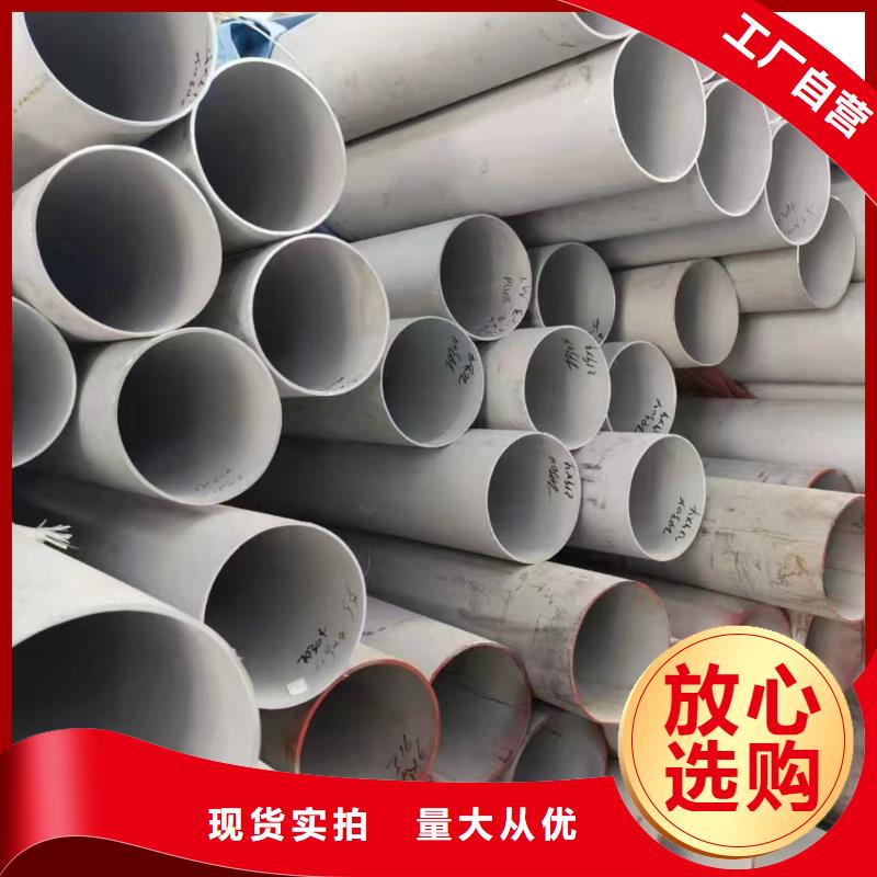316L不锈钢无缝管厂家技术领先