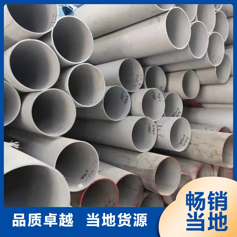 316L不锈钢无缝管生产厂家有样品