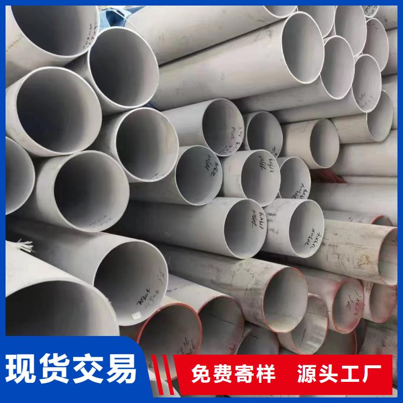 304热轧不锈钢无缝管公司发货快