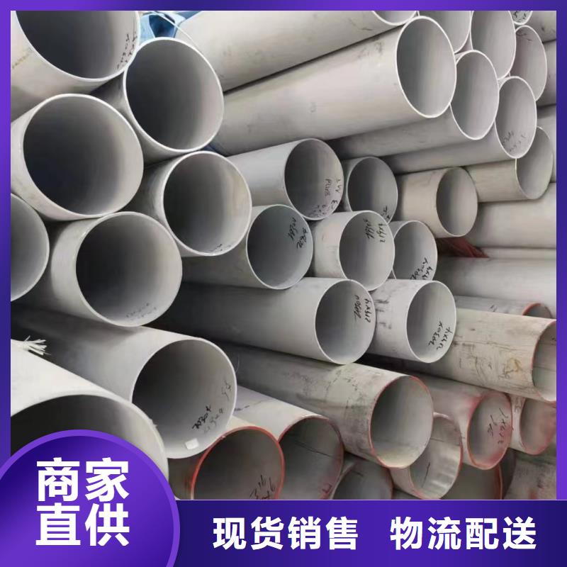 316L不锈钢大口径工业管查看详情
