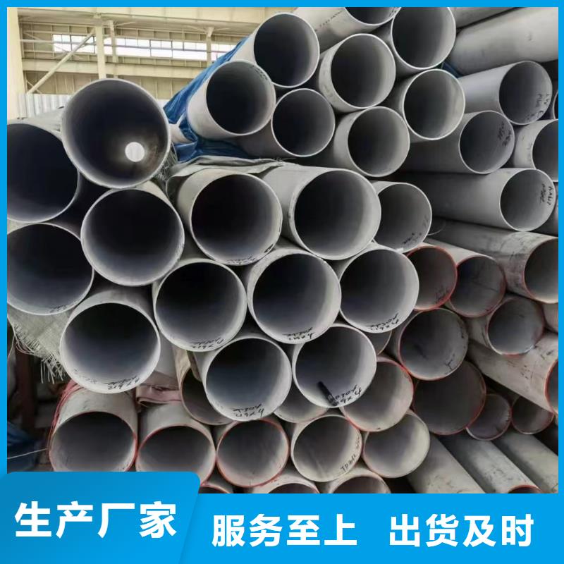 316L镜面光亮不锈钢装饰管远销各地