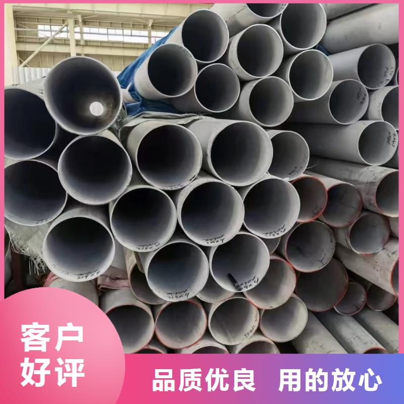 买304薄壁不锈钢管必看-来电咨询