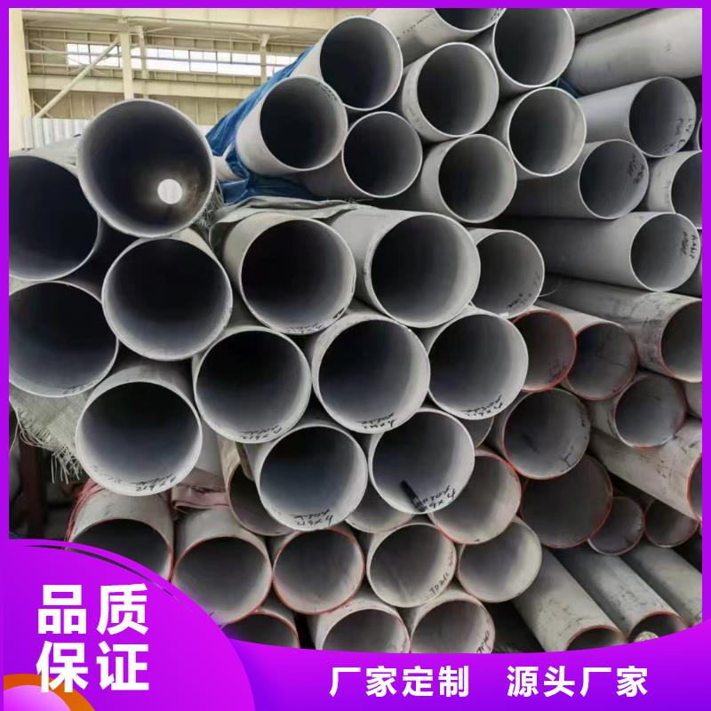 304不锈钢焊管企业-信誉保障