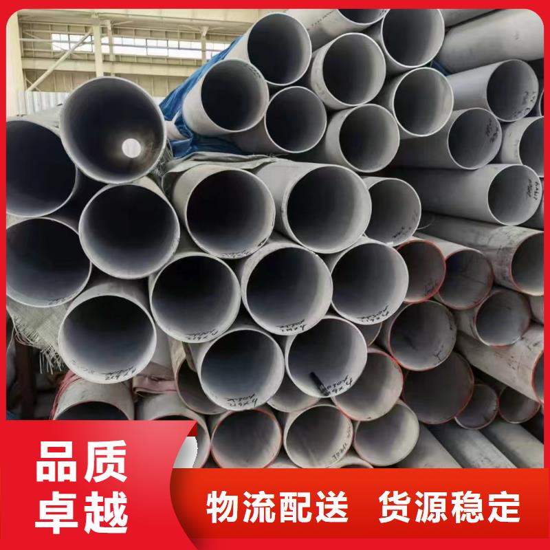 304不锈钢工业管厂家报价