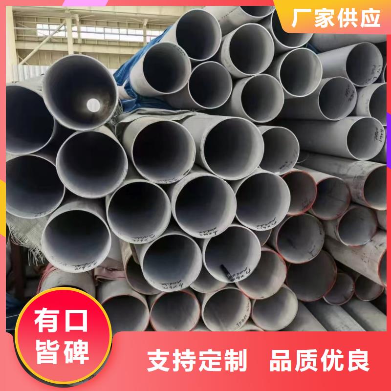 供应304不锈钢管_精选厂家
