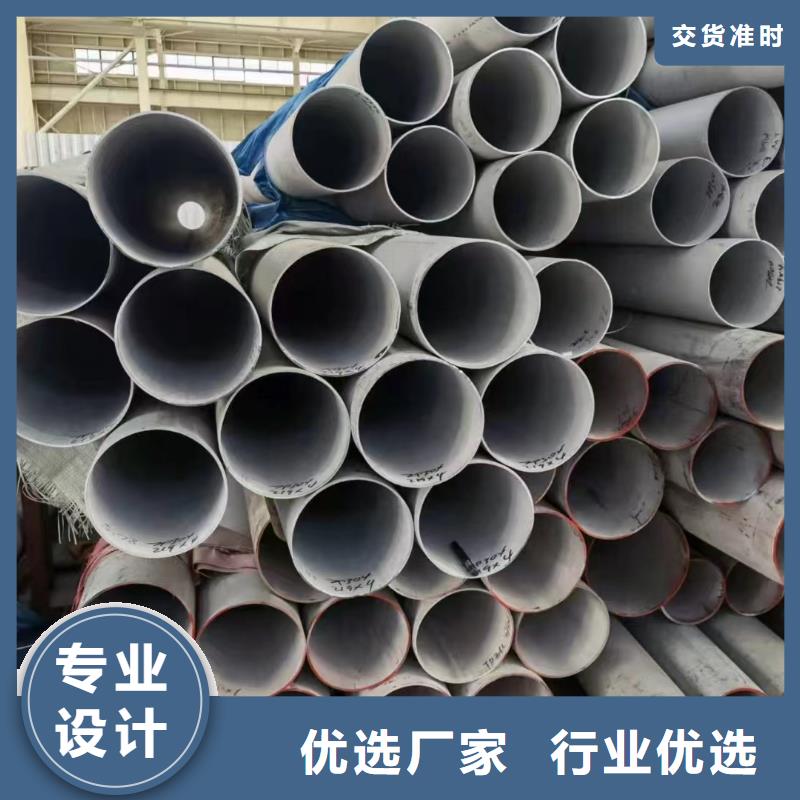 质量可靠的304不锈钢焊管光亮焊管护栏楼梯扶手批发商