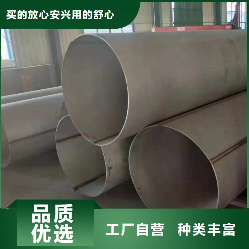 批发304热轧不锈钢无缝管_诚信厂家
