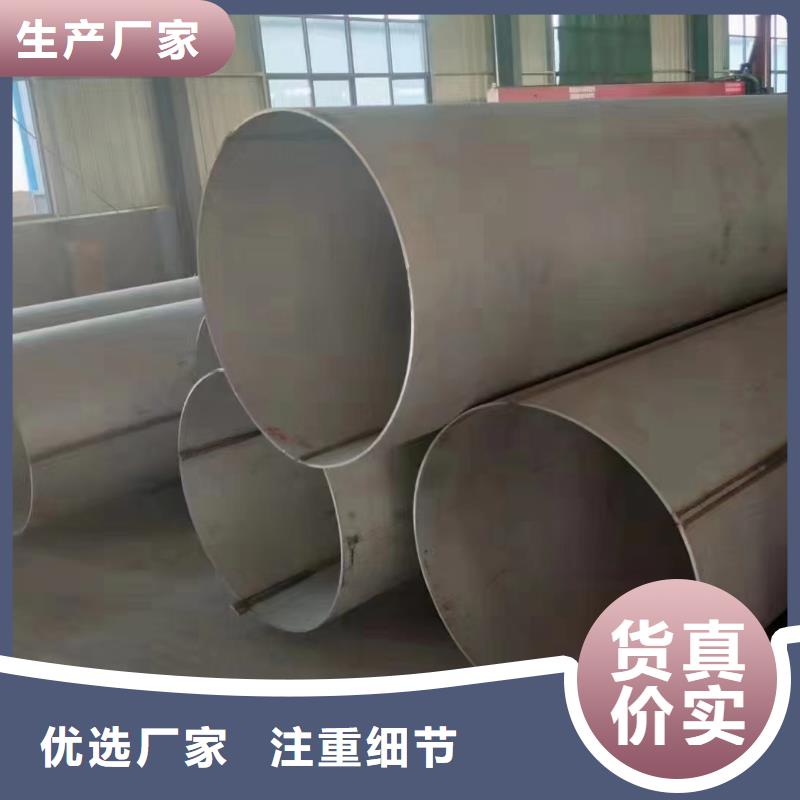 2205不锈钢直缝焊管质量与价格同在
